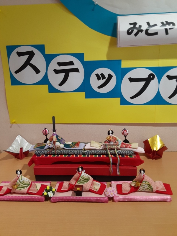 みとやの郷　特別養護老人ホーム　介護　島根