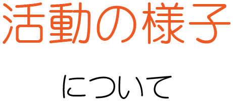 みとやの郷　特別養護老人ホーム　介護　島根