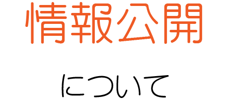 みとやの郷　特別養護老人ホーム　介護　島根