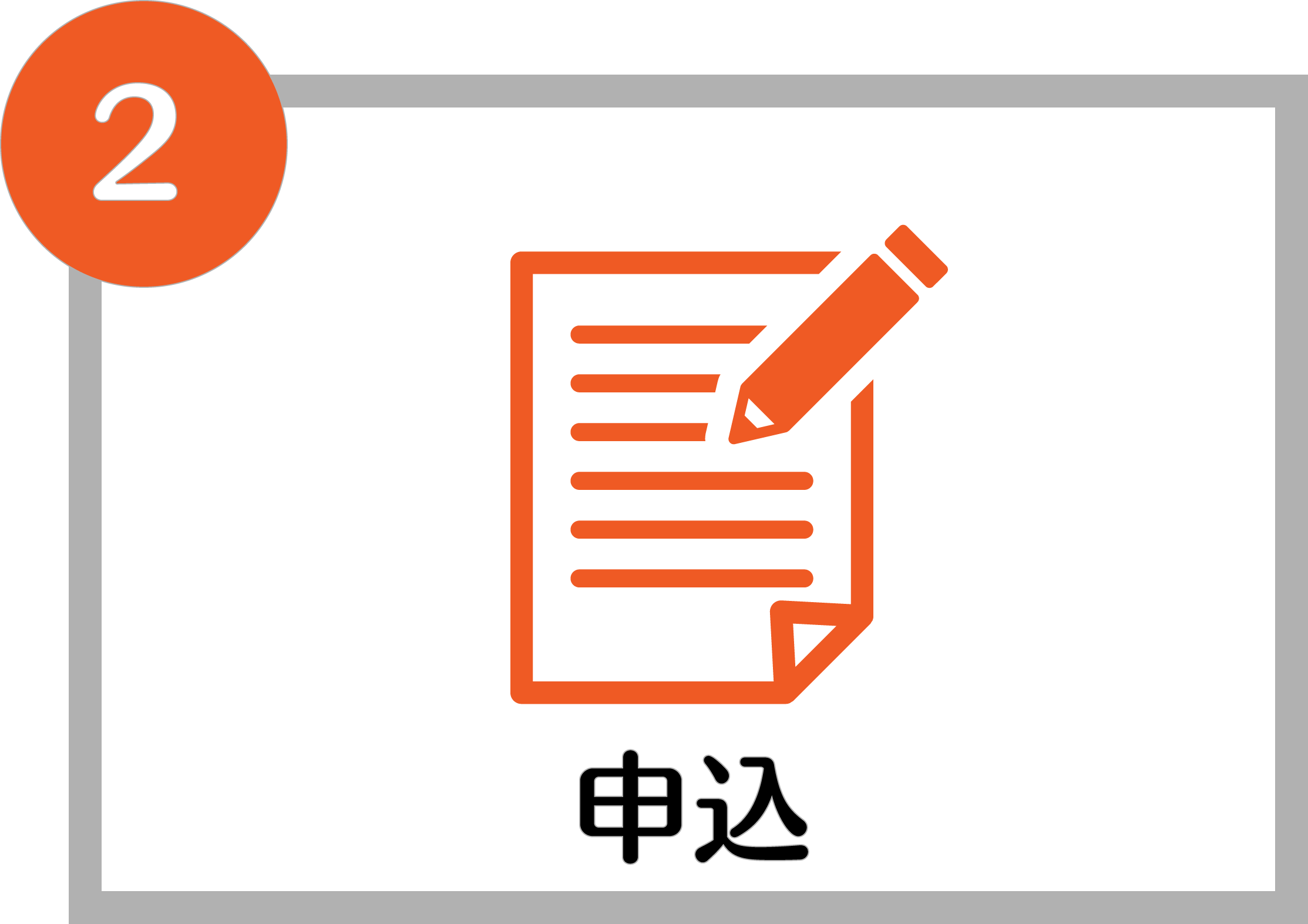 みとやの郷　特別養護老人ホーム　介護　島根