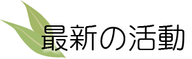 みとやの郷　特別養護老人ホーム　介護　島根